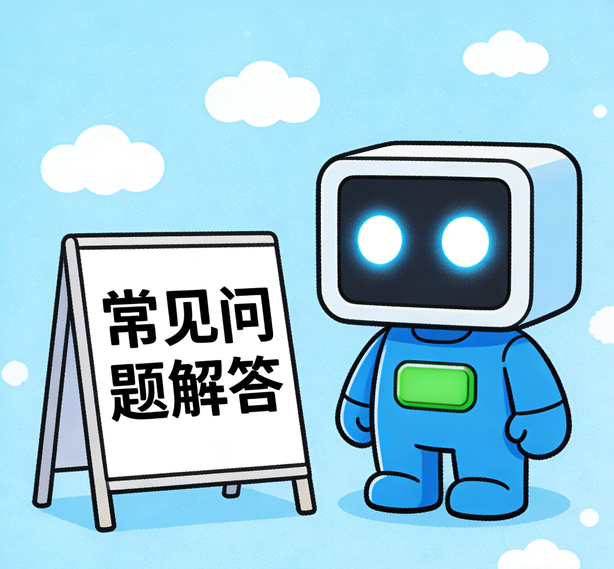 昆明杏悦常见问题